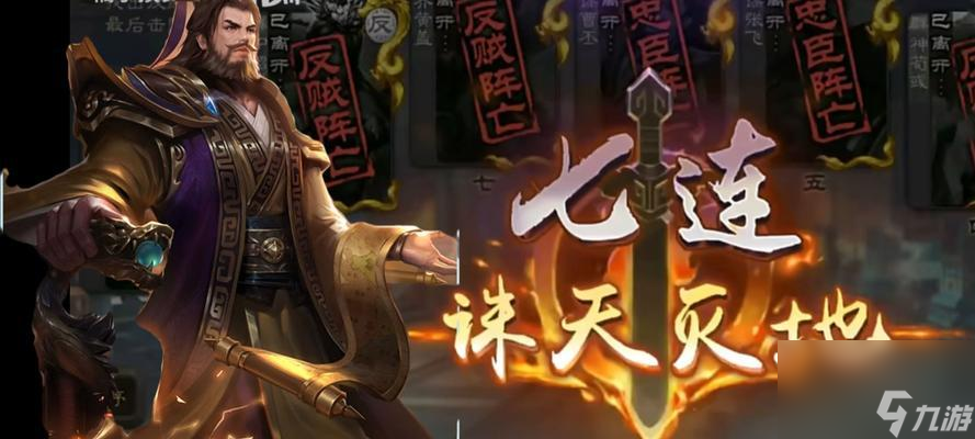 三国杀刘焉技能图射的含义是什么？
