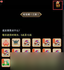 想不想修真古劍冢如何進(jìn)入