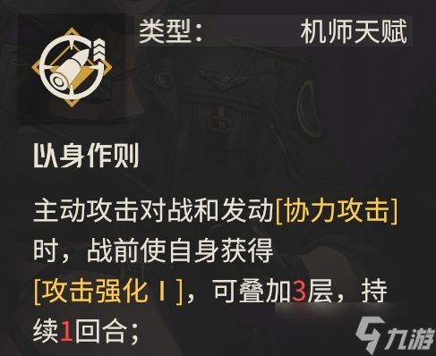 钢岚紫卡练谁？这些紫卡突击机师非常好用！