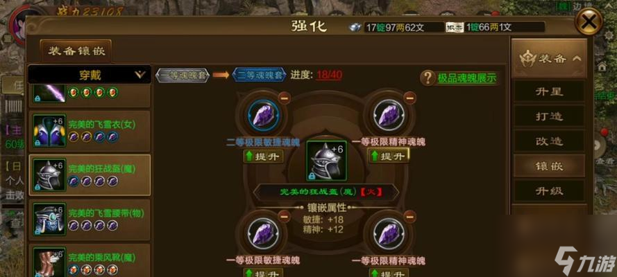 征途战车装备如何领取？有哪些领取条件？