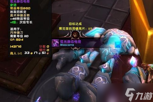 夢幻飛仙喪門世界boss怎么打-夢幻飛喪門世界boss打法攻略