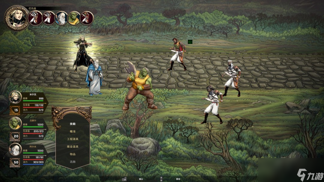 回合制策略RPG《暮色龍裔：德拉奎爾崛起》現(xiàn)已更新中文支持