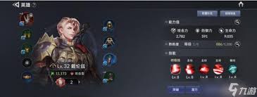七骑士2开局选什么人物好