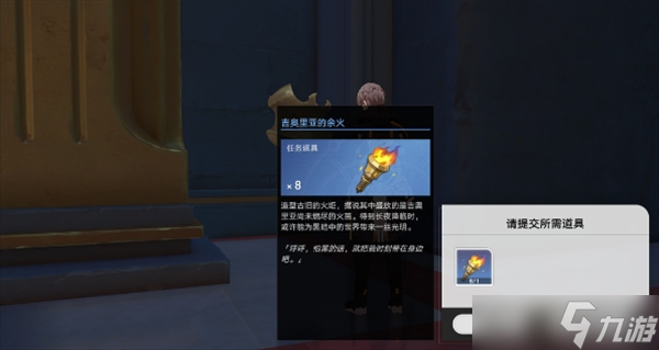 崩壞星穹鐵道成就【假如給我三天溫暖】獲取方法