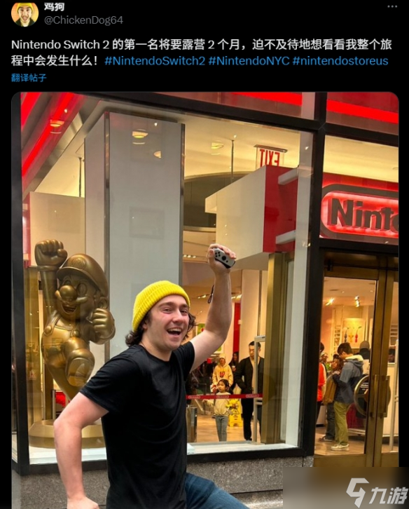 只為了Switch 2首發(fā)！美國任天堂粉提早2個(gè)月露營排隊(duì)