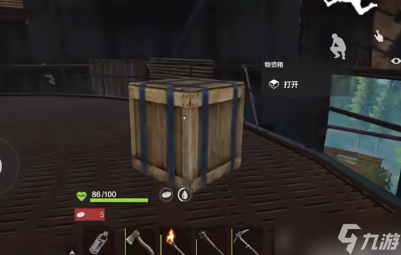 《失控進化》物資箱獲取攻略