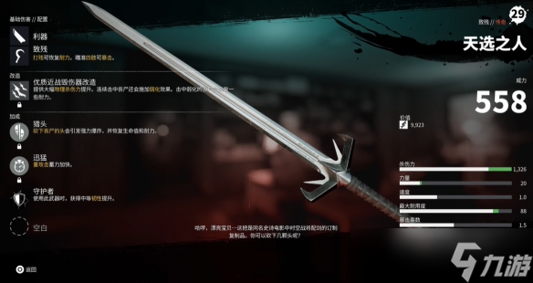 死亡島2傳奇武器在哪里 傳奇武器怎么獲取
