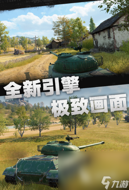 最熱血的二戰(zhàn)游戲策略手游推薦2025 好玩的二戰(zhàn)模擬手游大盤點(diǎn)