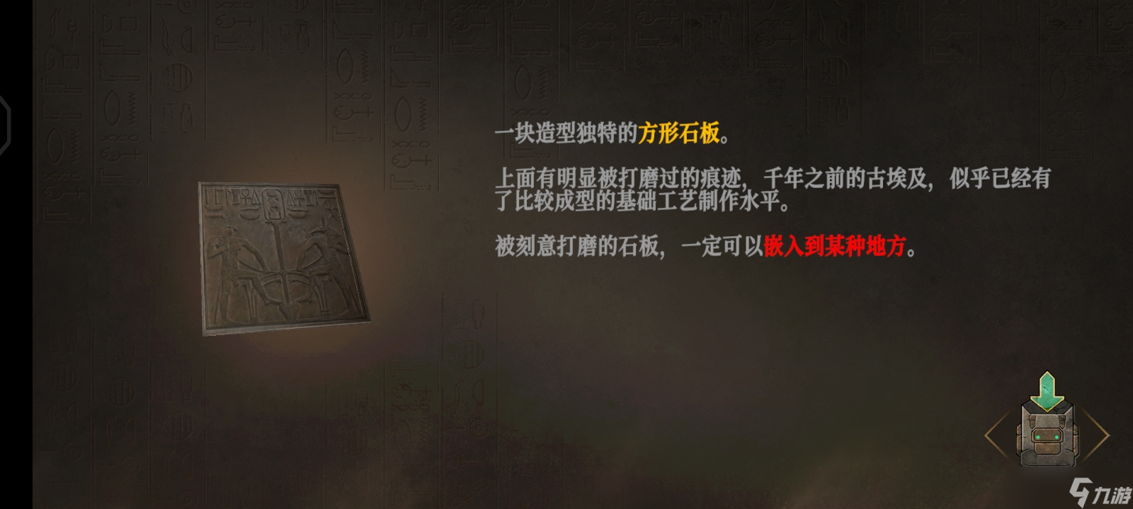無盡噩夢：禁區(qū)《無盡噩夢：禁區(qū)》圖文通關(guān)攻略