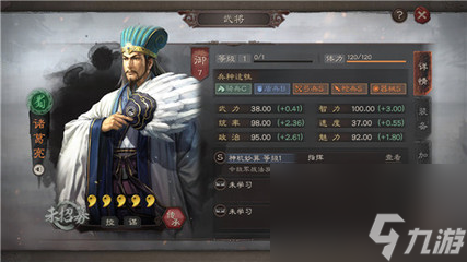 三國志戰(zhàn)略版鐘會魏弓強度如何