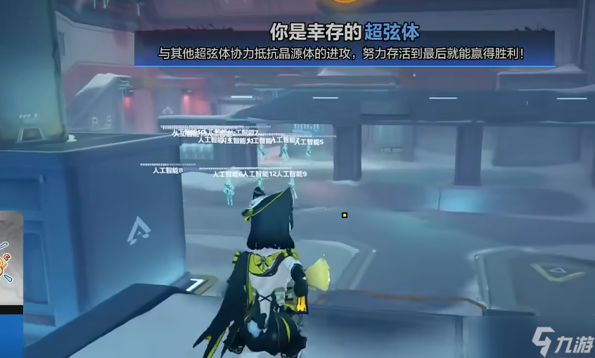 《卡拉彼丘》生化模式介紹