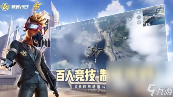 512g能裝幾個大型游戲 2025好玩的大型游戲大全