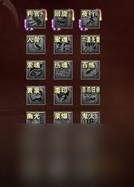 夢幻西游大改陰曹地府經(jīng)脈如何選