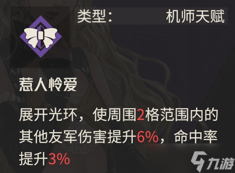 钢岚紫卡练谁？这些紫卡突击机师非常好用！