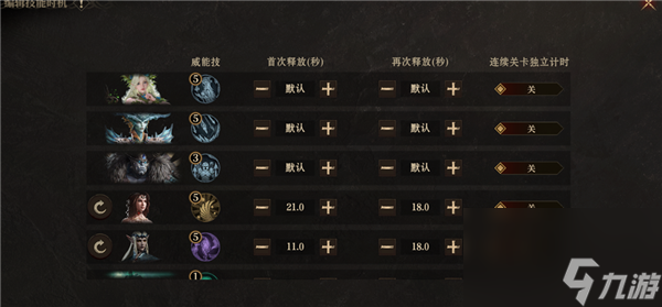龍息神寂S2腐爛墓穴59級挑戰(zhàn)難度2攻略