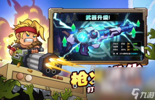 不用微信和qq登錄的游戲 2025有趣的休閑游戲大全
