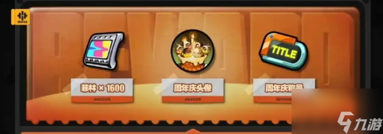 《绝区零》周年庆活动福利全解析