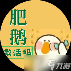 肥鹅健身房爆料！勇者斗恶龙通关流程合成任务详情！
