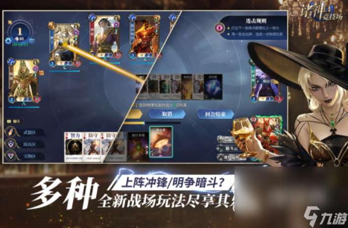 目前最火卡牌手游有哪些 2025熱門的卡牌手游排行