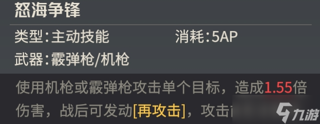 钢岚紫卡练谁？这些紫卡突击机师非常好用！