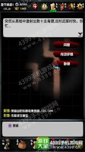 江湖風(fēng)云錄如何玩轉(zhuǎn)襄陽(yáng)