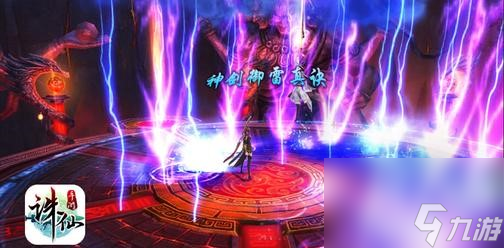 诛仙手游哪些技能书值钱