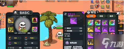 英勇之地荒漠瞭望者怎么獲得-荒漠瞭望者獲取方法