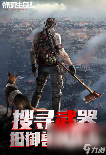 多人游戲手機(jī)版僵尸玩法推薦2025 最好玩的僵尸大戰(zhàn)網(wǎng)游排行榜