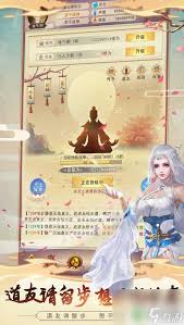 想不想修真梵度天小世界怎么玩