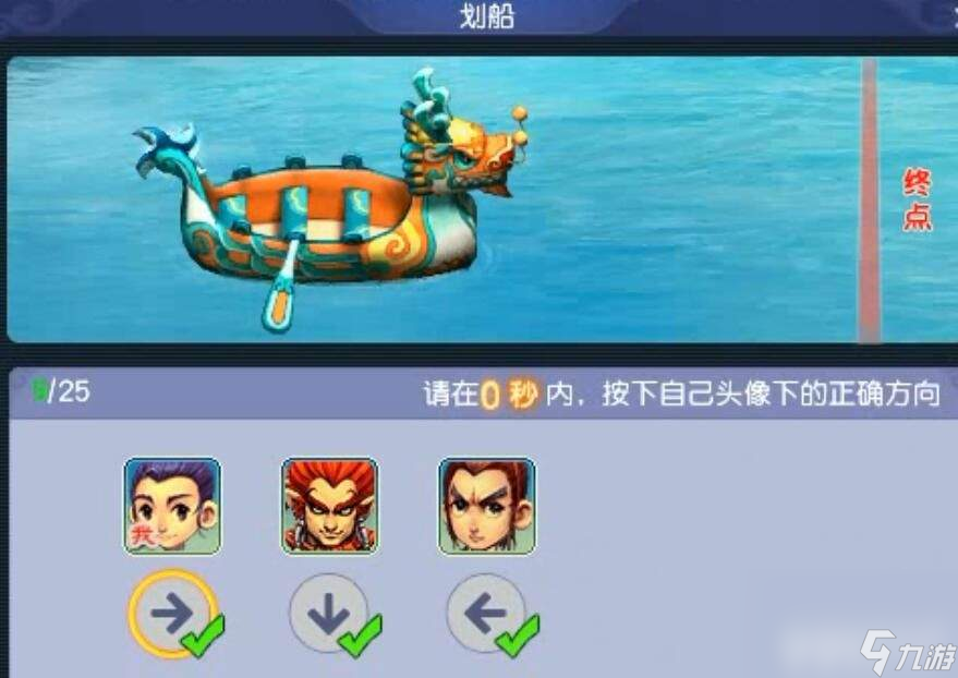 夢幻西游四季副本劃船咋通關(guān) 四季副本刷新時間介紹