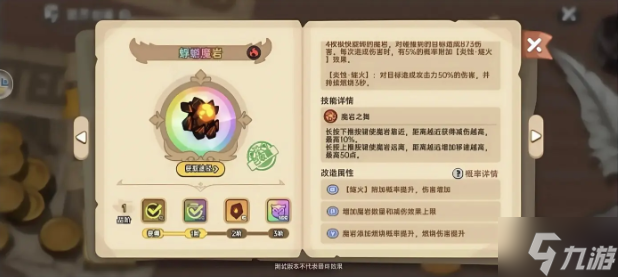 英勇之地武器套裝怎么搭配-武器套裝搭配推薦