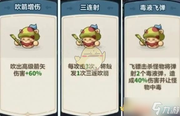 《永遠(yuǎn)的蔚藍(lán)星球》第17關(guān)打法攻略