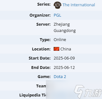 《dota2》Ti14中國(guó)區(qū)預(yù)選賽時(shí)間介紹