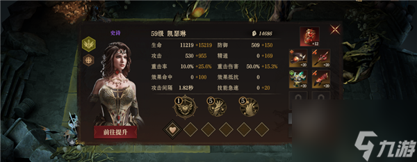 龍息神寂S2腐爛墓穴59級挑戰(zhàn)難度2攻略