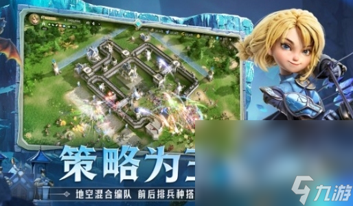 龍石戰(zhàn)爭下載方式介紹 龍石戰(zhàn)爭玩法攻略分享