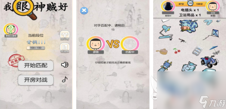 不用微信和qq登錄的游戲 2025有趣的休閑游戲大全