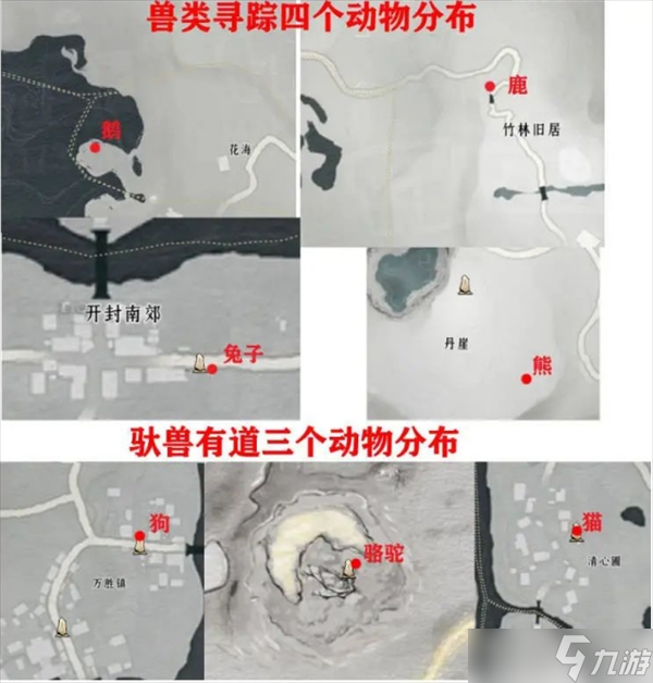 燕云十六聲燕子鵝童節(jié)活動攻略