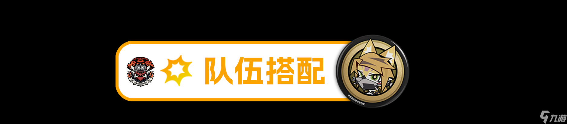 绝区零【1.6攻略征集】波可娜丨养成角色攻略