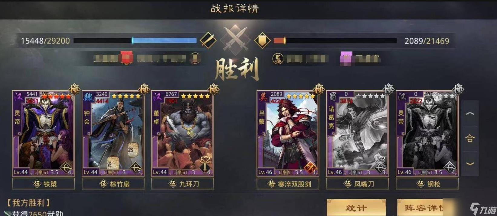 率土之濱鐘會值得培養(yǎng)嗎