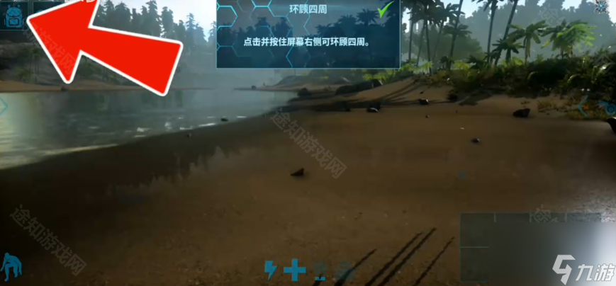 《方舟終極移動(dòng)版》原版鍵位設(shè)置方法