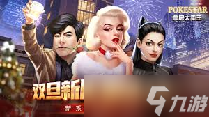 票房大卖王怎么获取六星艺人
