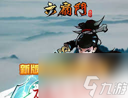 江湖风云录五禽戏怎么领悟