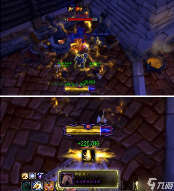 魔獸世界虛鑄駿馬坐騎怎么獲得-虛鑄駿馬坐騎獲取攻略