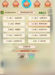 想不想修真國慶領(lǐng)的鴻運(yùn)符過了兌換時(shí)間如何解決