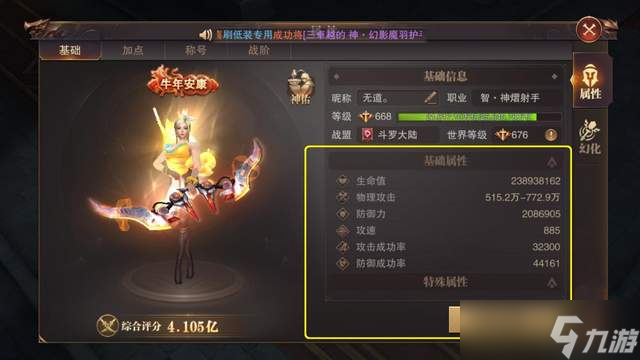 精灵盛典：黎明《精灵盛典》隐藏机制深度拆解：新手避坑指南与特权获取曝光！