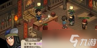 大侠立志传怎么获取风卷残云式