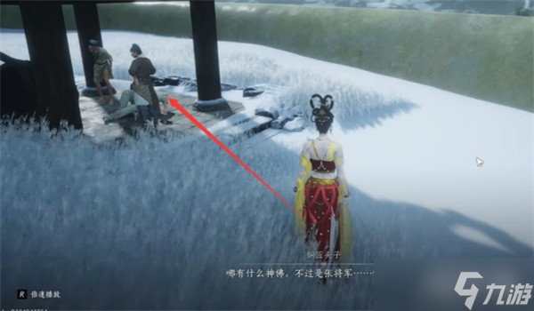 燕云十六聲瘦骨羅漢奇遇怎么完成 瘦骨羅漢奇遇流程攻略一覽
