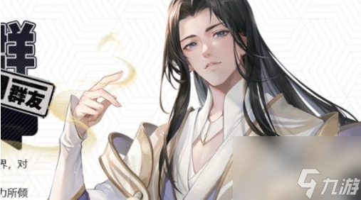 聊天群的日常生活角色強度全解析