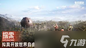 失控进化烹饪怎么玩