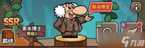 《次神光之覺醒》阿童木聯(lián)動(dòng)獎(jiǎng)勵(lì)一覽